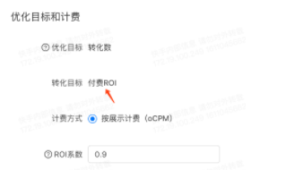 快手推广找巨宣网络