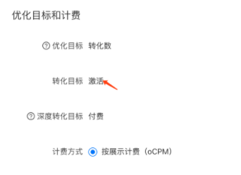 快手广告开户需要多长时间
