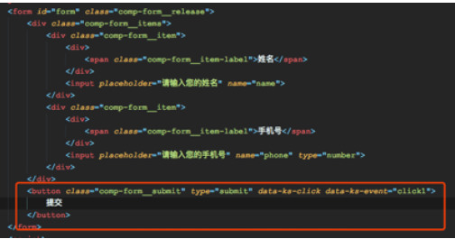 快手广告登录网址