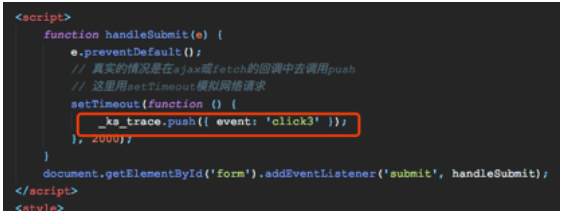 快手竞价广告展现形式
