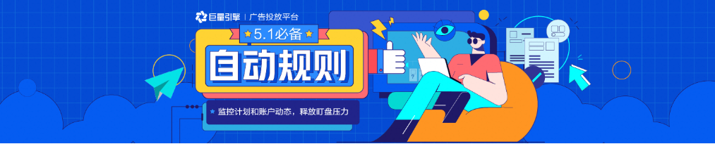 在快手平台投放广告开户的资质是什么？