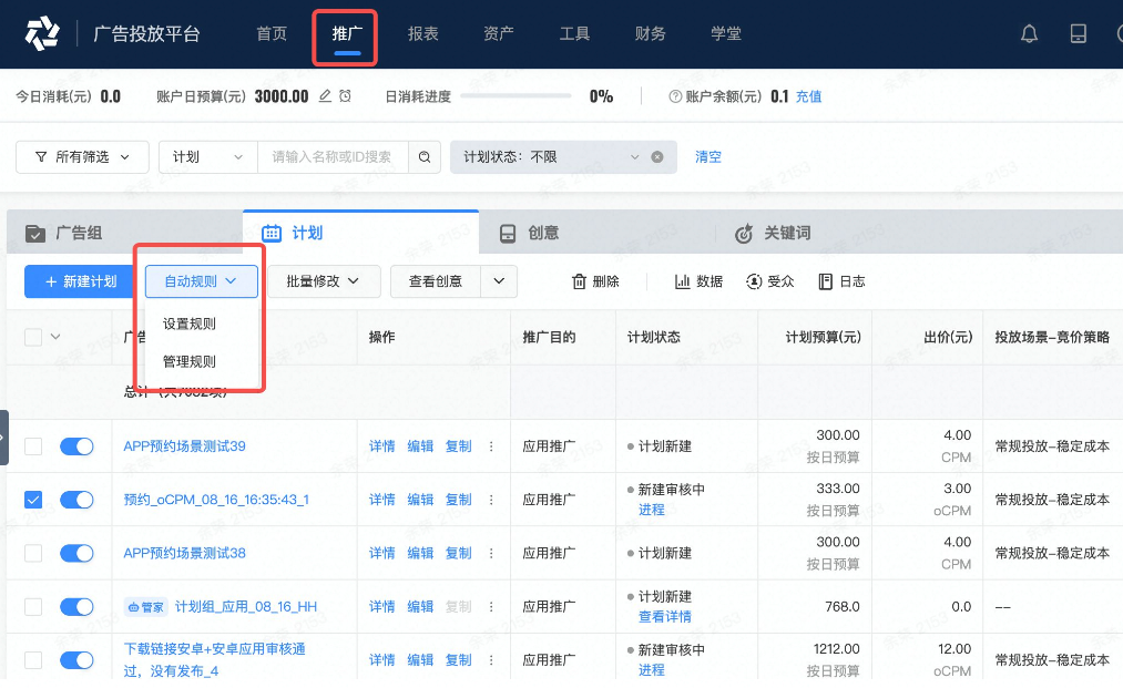 想要在快手平台投放广告去哪里找代理商呢