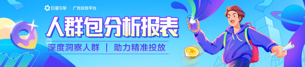 快手平台投放广告有行业限制嘛？