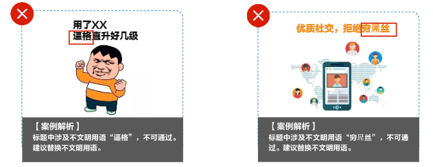在快手平台投放广告之后多久出效果？