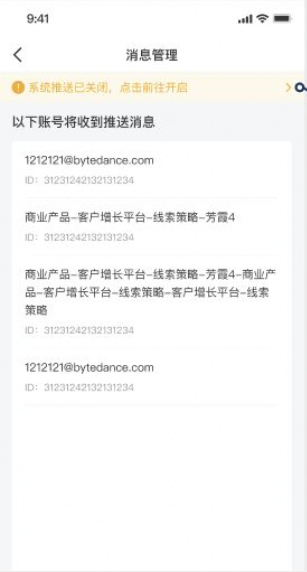 在快手平台投放广告怎么搭建账户？