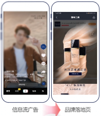 在快手平台投放广告的价格是多少？