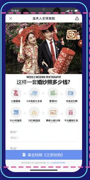 在快手平台投放广告有行业限制吗?