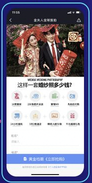 在快手平台投放广告的样式有哪些？