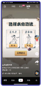 在快手平台投放广告的样式有哪些？