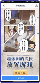 在快手平台投放广告有行业限制吗?