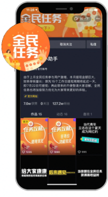 快手直播怎么让更多人看见？