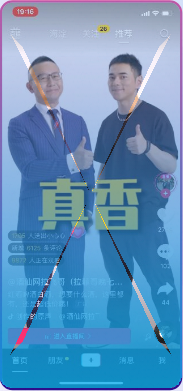 现在快手直播带货的营销新方式有哪些呢？