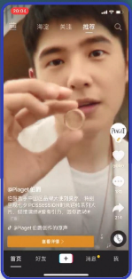 快手直播怎么样才能吸引用户观看呢？