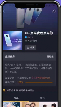 在快手平台推广广告开户需要什么资质？