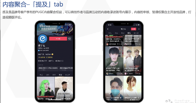 在快手平台开户流程是什么？