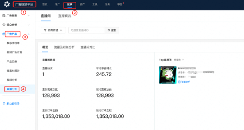 在快手平台投放广告的样式有哪些？