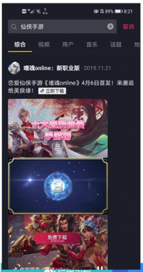 在快手平台投放广告的价格是多少？