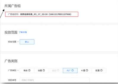 在快手平台推广广告的价格是多少？