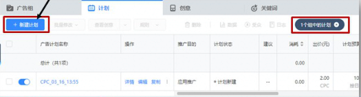 在快手平台推广广告有行业限制吗？