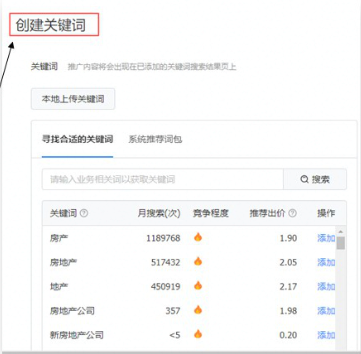 在快手平台投放广告有行业限制吗？