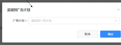 在快手平台推广广告的价格是多少？