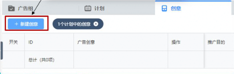 在快手平台推广广告开户时间需要多久？