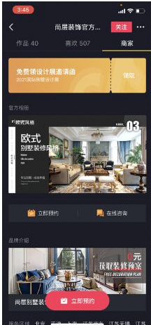 在快手平台投放广告代理商运营收费吗？