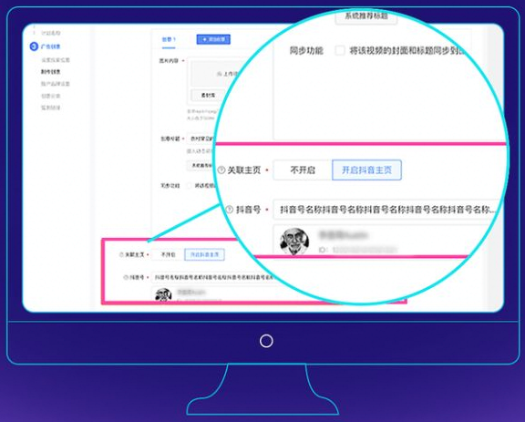在快手平台推广广告的代理商能做全国嘛？