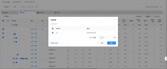 快手广告投放：多账户自动规则说明【NO.2】
