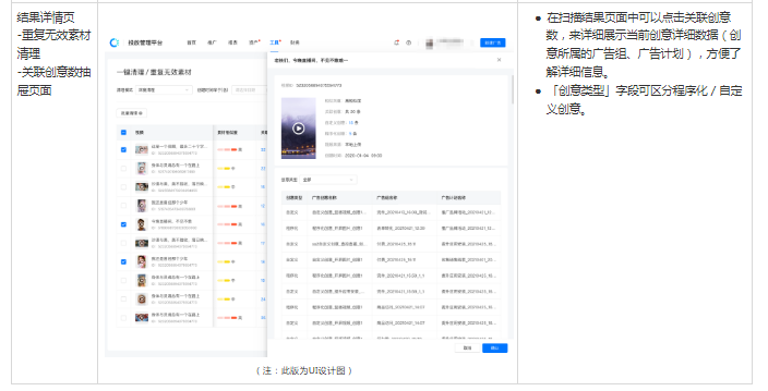 快手广告开户 快手广告开户