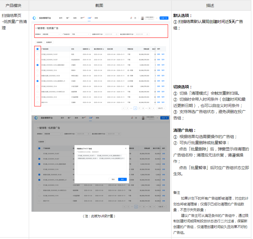 快手广告推广 快手广告推广