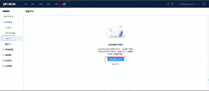 在快手平台上投放广告的价格是多少？