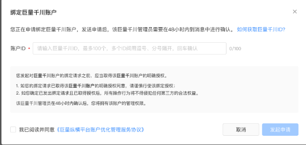 在快手平台上推广广告的样式有哪些？