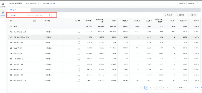 在快手平台投放广告有行业限制吗？