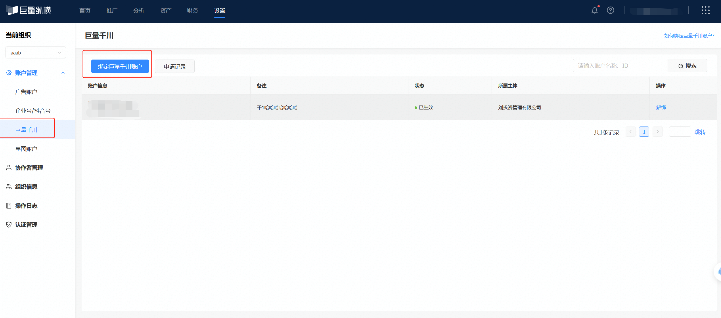 什么行业在快手平台投放广告效果比较好？