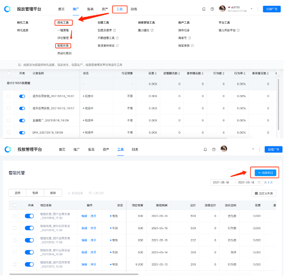 快手短视频广告 快手短视频广告