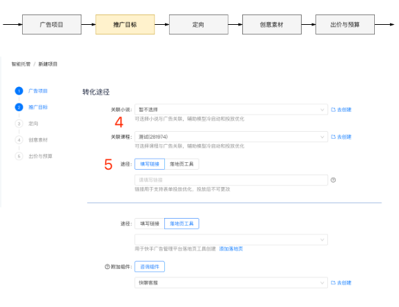 快手广告推广 快手广告推广
