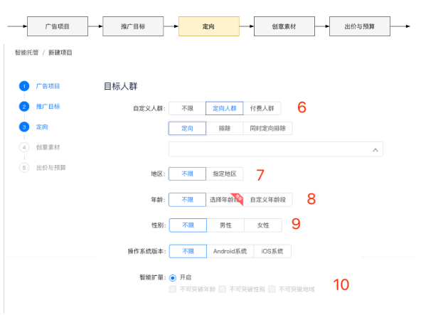 快手广告投放 快手广告投放