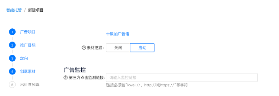 快手广告投放 快手广告投放