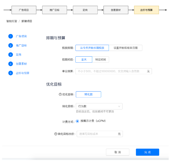 快手短视频广告 快手短视频广告