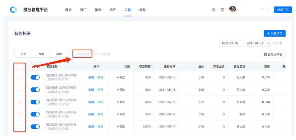 快手广告开户 快手广告开户
