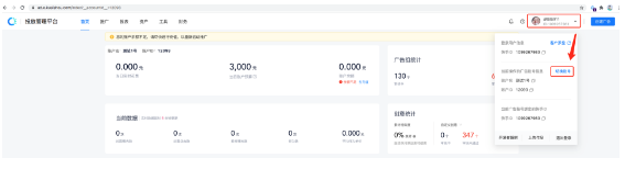 快手短视频广告 快手短视频广告