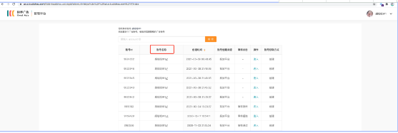 快手广告开户 快手广告开户