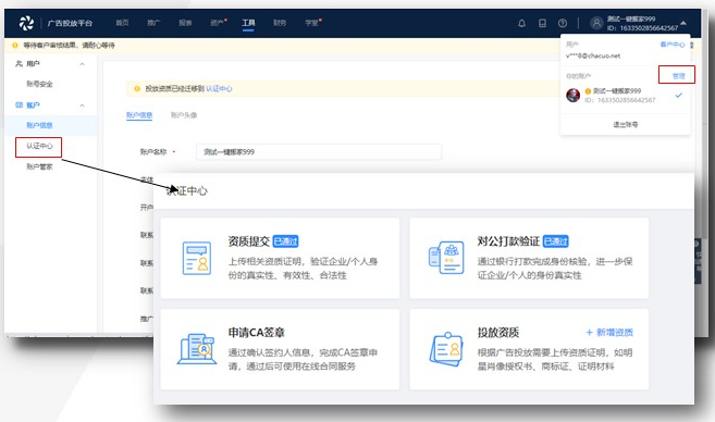 在快手平台投放广告开户去哪里找代理商？