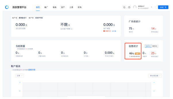 快手短视频广告 快手短视频广告