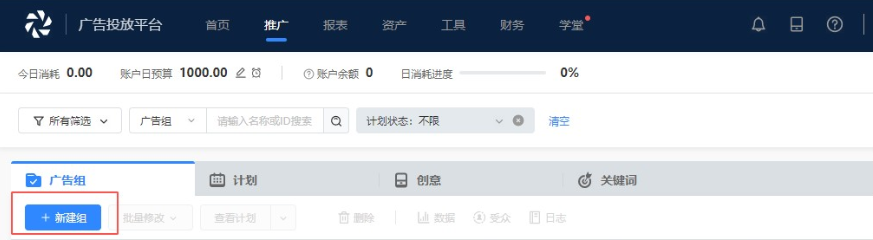 在快手平台推广广告有行业限制吗？