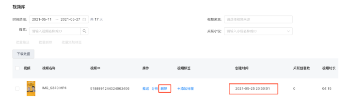 快手广告开户 快手广告开户
