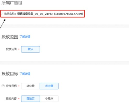 在快手平台投放广告的样式有哪些？
