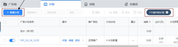 在快手平台推广广告有行业限制吗？