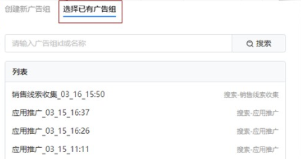 在快手平台推广广告的扣费模式是怎么样的？